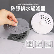 矽膠排水過濾器 排水過濾器 矽膠排水蓋 排水蓋 地漏蓋 過濾器 浴室排水過濾 阻擋異味 防臭防漏 灰色