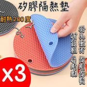 Silicone insulation mat, anti-scalding mat, dining table mat, pot mat, coaster, bowl mat, placemat, non-slip mat, honeycomb insulation mat, anti-scalding, insulating table mat - small Nordic blue, set of three