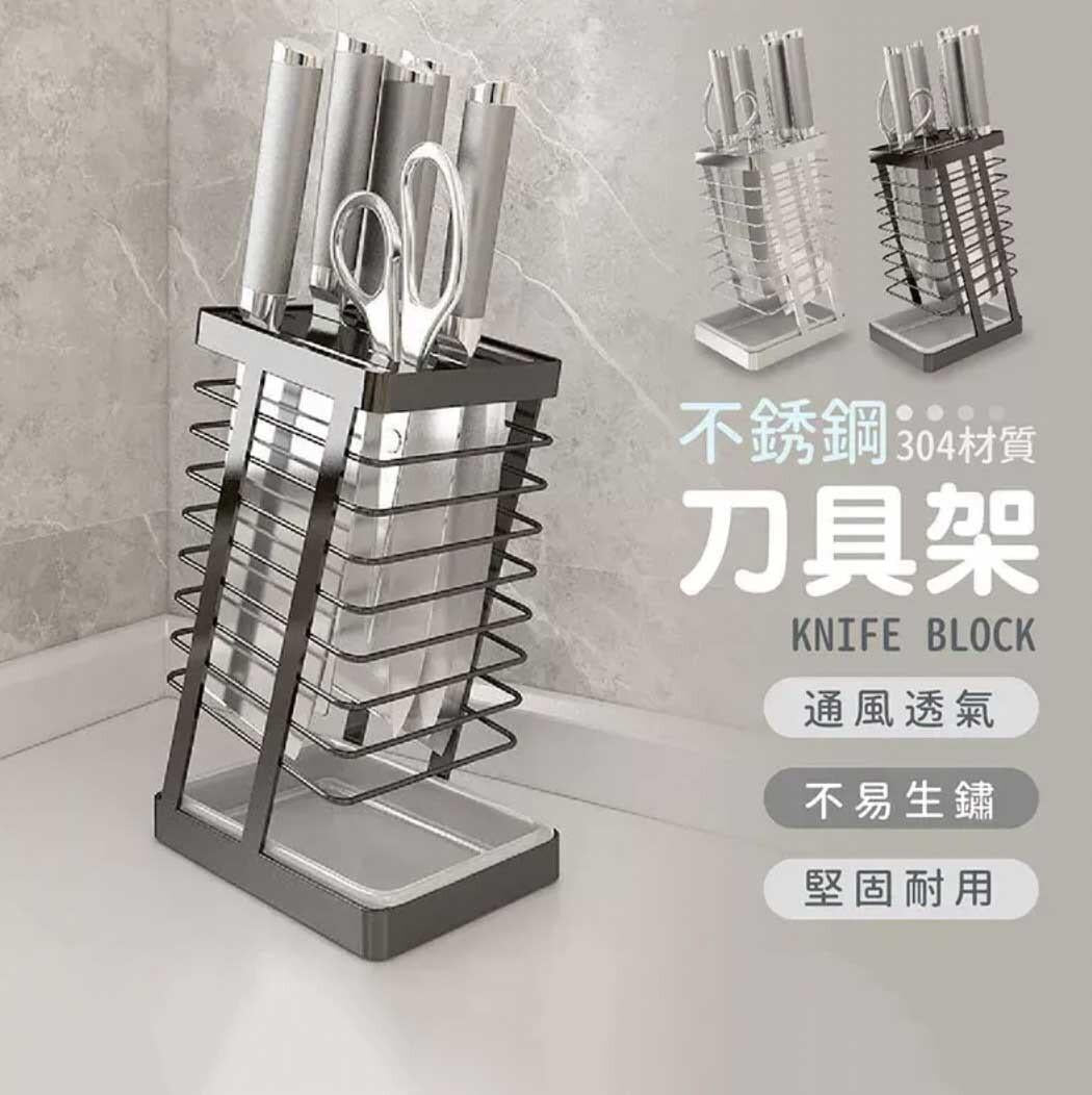 304 stainless steel knife holder stainless steel knife holder kitchen knife storage rack scissors storage knife storage rack black knife holder