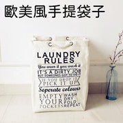 Laundry Basket European and American Style Handbag Shopping Storage Bag Kitchen Bathroom Home Furnishings Trendy