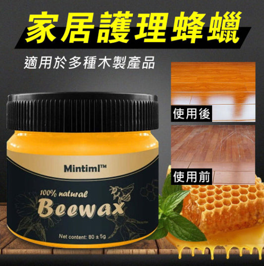 Professional Home Care Beeswax (100% Natural Ingredients) {C1b4}