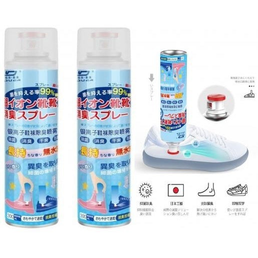 日本熱銷！2支 銀離子鞋子除臭噴霧 360ml 鞋內去異味劑 除鞋臭劑