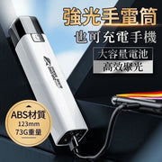 可充電手機強光手電筒 調焦手電筒 二合一USB充電筒強光LED 燈 ABS強光手電筒 （白色） 燈具