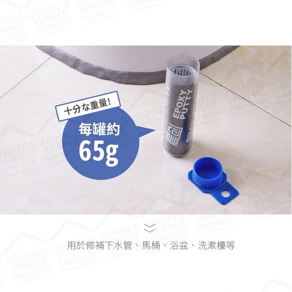 Plastic steel mud leakage crack repair, good viscosity, anti-penetration repair glue, repair mud caulking agent, waterproof glue, bathroom waterproof tape