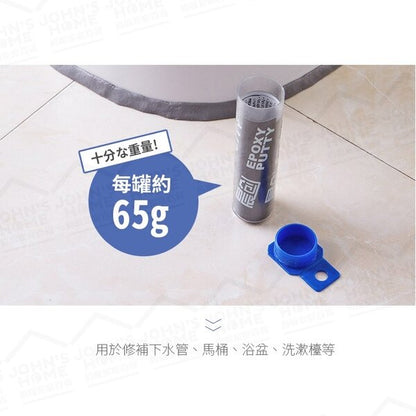 Plastic steel mud leakage crack repair, good viscosity, anti-penetration repair glue, repair mud caulking agent, waterproof glue, bathroom waterproof tape