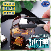 [8粒裝+冰夾+冰盒套裝] 304不鏽鋼冰塊 8粒套裝連夾+盒 環保 持久 原汁原味 多用途 安全物料 冰袋 冰塊盒 冰盒 冰粒 威士忌冰塊 速凍冰酒石套裝（8粒+夾+盒） 冰夾及不銹鋼冰粒