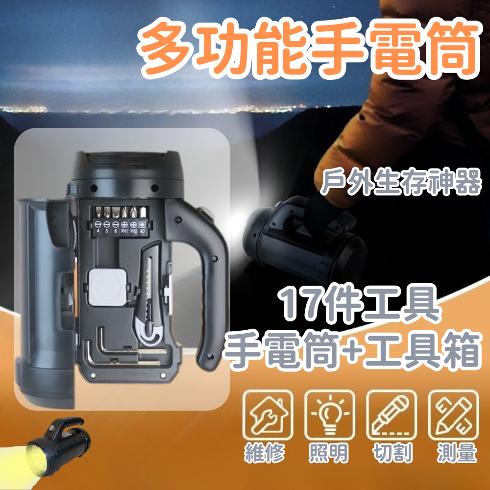 HK250527JJQT14799RMN01_0
