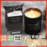 蜡烛香氛蜡烛香薰蜡烛芳香蜡烛薰香香薰精油蜡烛大豆蜡多种香味送礼礼物缎带蜡烛香薰蜡烛