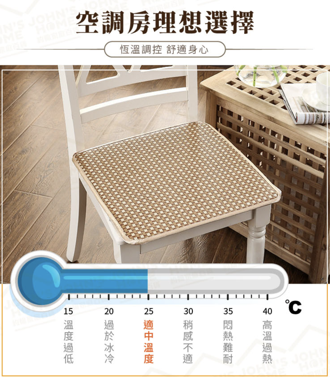 Rattan mat cooling chair cushion 40x40cm summer cool rattan mat bamboo mat cushion seat cushion cooling cushion cushion