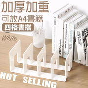 Japanese unprinted style extra thick and hardened four-grid bookends｜Can hold A4 books, enlarged base to hold books stably｜File rack bookends｜Plastic thickened acrylic book storage artifact Office Office student stationery bookshelf storage baffle (white)