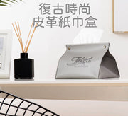 创意北欧纸巾盒室抽纸盒客厅餐厅简约茶几家用收纳皮革纸巾套气质灰