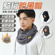 三合一頭帽 頸巾 口罩 帽子 防風保暖圍脖帽子 保暖頭套 防風帽 面罩 防寒保暖帽 護臉帽 圍脖保暖帽(灰色)