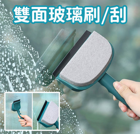 Double-sided brush head glass mirror car front glass scraper cleaning brush two-in-one glass wiper multi-purpose wiper scouring pad sponge wiper car supplies cleaning supplies wiper brush