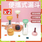 2 portable funnels, dispensing funnel, liquid dispensing mini funnel, small funnel, plastic funnel, multifunctional kitchen funnel (green + yellow/2 styles set)