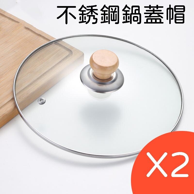 2 solid wood pot lid top beads pot lid handle pot twist kitchen supplies accessories stainless steel pot lid cap pot set