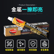 50g German AUTOSOL metal polishing paste, white iron paste, rust removal paste, electroplating paste, stainless steel cleaning paste (50g) metal cleaner