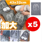 [Pack of 5] Dark gray shoe storage bag, travel drawstring dust-proof shoe bag, home non-woven portable waterproof shoe bag, shoe bag storage bag box