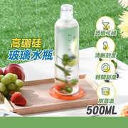 Transparent glass water bottle time scale cup car transparent glass creative portable large capacity water bottle sports water bottle