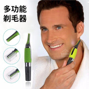 男女通用多功能剃毛器 電動鼻毛機 多功能安全剃毛 眉毛 腋毛 鼻毛刀 剃腳毛 剃手毛 剃刀 除毛 私處毛 比堅尼毛 （不帶電池）