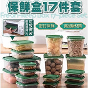 17-piece microwaveable crisper set, sealed storage jar, storage box, food crisper box, lunch box, fruit box, snack storage box (green/17-piece crisper set)