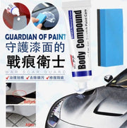 Scratch removal abrasive paint scratch remover car scratch repair scratch repair wax residual glue mark remover remove minor scratches car exterior cleaning care