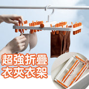 Foldable multi-clip drying rack anti-tangle clothespin underwear and pantyhose clip drying tray dormitory home sock clip clothes hook underwear sock clip