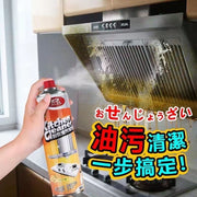 Kitchen Foaming Cleaner Universal Cleaner Foam Cleaning Heavy Oil Cleaner Kitchen Oil Cleaner (200ml)