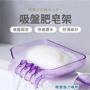 Suction cup soap rack soap rack soap drain rack soap drain rack drain box soap box storage rack soap dish soap box soap box waterfall drain soap dish (transparent purple)