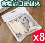 Food sealing sealing clip sealing clip snack food clip sealing bag sealing clip plastic bag clip food sealing clip