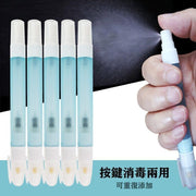 按電梯神器酒精筆 消毒噴霧一筆兩用 抗疫防菌電梯按鍵門柄開關小神器 禁㩒 Lift 噴樽噴霧消毒 自行放火酒 口罩防疫坑疫隔離衛生酒精漂白水 霧化消毒