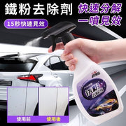 500ml Iron Powder Remover Anti-Rust Rust Remover Iron Powder Decomposer Automotive Iron Powder Dissolver (500ml) Tire Cleaning and Care