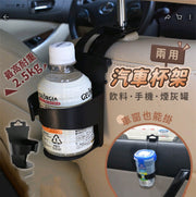 ABS new material car beverage holder storage rack car water cup holder beverage holder creative car interior supplies cup holder