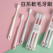 Creative macaron NM3 toothbrush Japanese style unprinted adult family toothbrush soft bristles