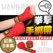 [Durable and breathable] Muay Thai protective handbands (5 meters; one pair) | Unisex, comfortable sweat-absorbent combat sports boxing handbands, handbands, cotton bandages | Glove protection gloves, Sanda boxing bandages (red)