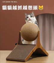 貓抓板 貓抓球 貓爬玩具 貓抓板劍麻貓玩具自嗨解悶貓咪爪磨抓板用品不掉屑立式耐磨貓抓球