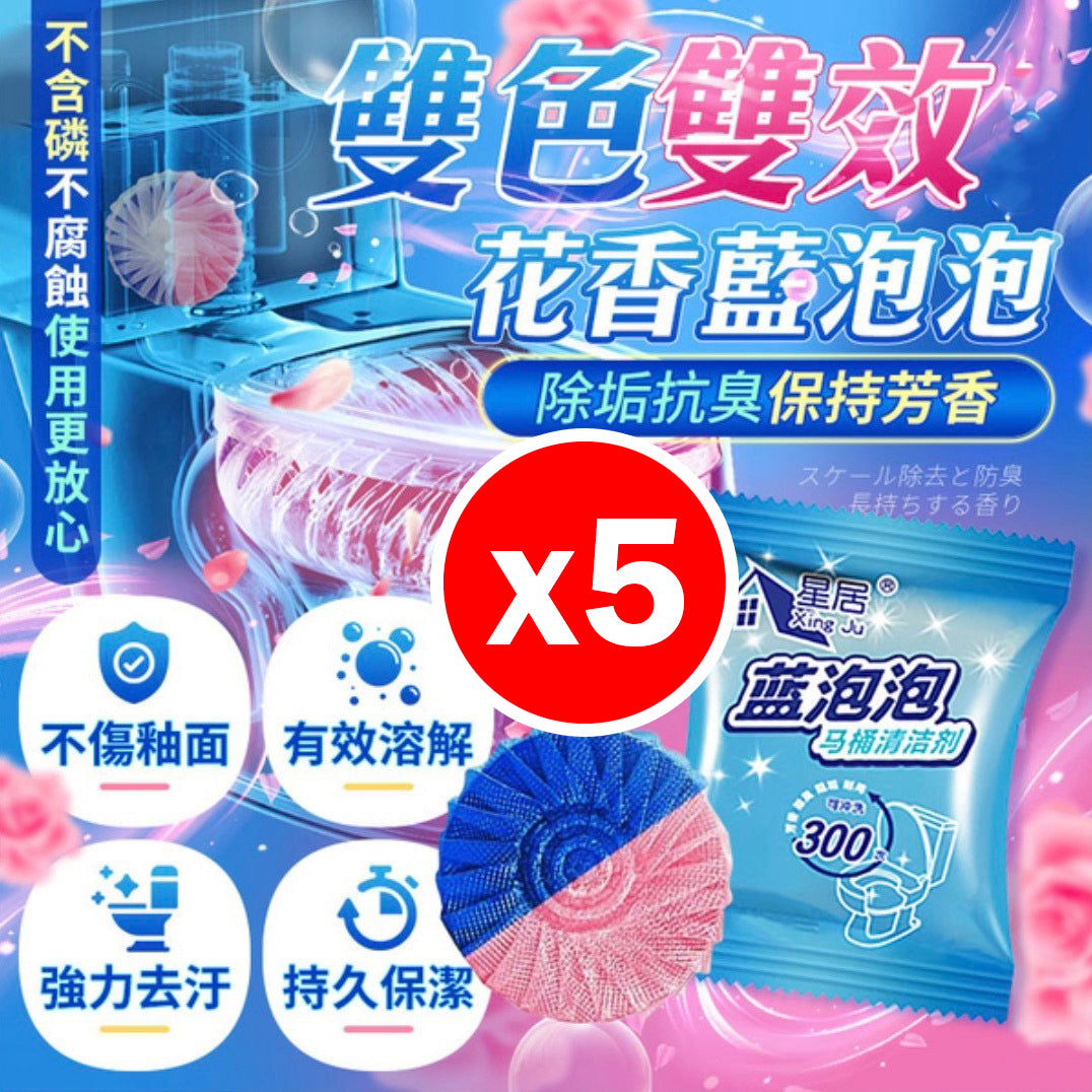 Purple and blue dual-effect toilet cleaner aromatherapy antibacterial, dirt and descaling powerful anti-odor toilet cleaner