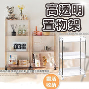 Gap rack roller rack kitchen rack three-layer trolley rack sandwich rack layer rack multi-functional rack trolley kitchen storage rack layer rack