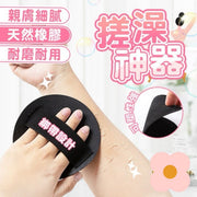 Bath round cake, bath artifact, old mud exfoliation, bath brush, bath ball, shower artifact, bath brush, shower ball (strap type)
