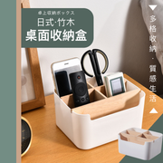 日式竹木桌面收納盒｜無印質感 優質材料 整齊收納 節省空間｜可拆隔板 分格辦公室客廳家用茶几桌上儲物盒｜多格化妝品／化妝刷／文具／剪刀／遙控器／雜物小物收納整理盒 儲物籃 桌上及電線收納