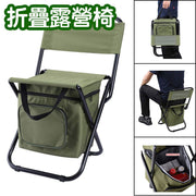 Portable outdoor folding ice bag chair with storage bag and backrest insulation function 3-in-1 leisure camping fishing chair army green small stool