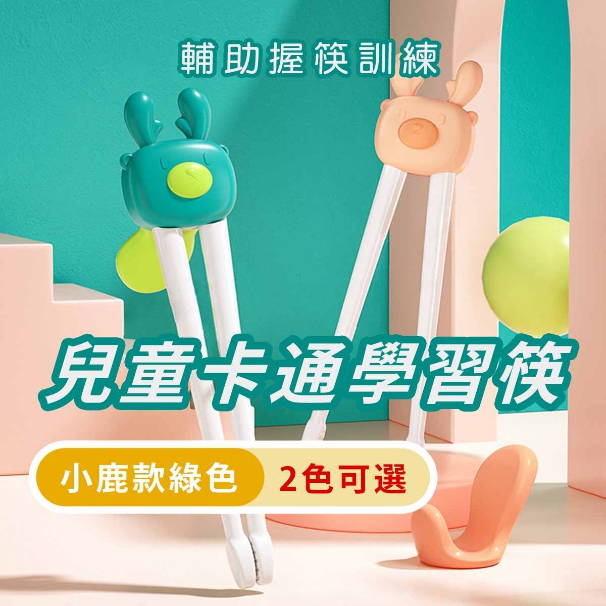 HK240830JJQT12343RMN01_0