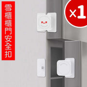 Multifunctional lock refrigerator safety buckle baby anti-pinch door artifact drawer lock refrigerator lock child safety lock cabinet door lock cabinet lock safety lock plug protection plug