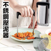 Stainless steel potato press masher potato press potato melting tool sweet potato crusher potato press garlic potato press
