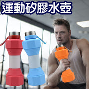 650ml large capacity sports silicone water bottle creative foldable fitness dumbbell water cup sky blue kettle water bottle