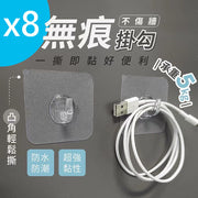 【无痕挂勾】强力挂勾免钉挂钩衣帽挂勾挂勾防水挂勾无痕挂钩挂勾贴片无痕贴收纳透明无痕贴时尚强力贴墙壁粘贴无痕贴片粘钩防水防油厨房单挂勾粘胶免打孔挂勾挂钩
