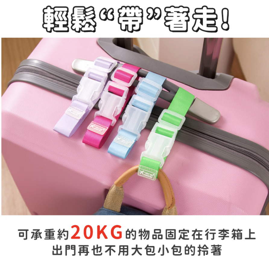 Suitcase hanging strap, luggage anti-lost buckle, suitcase hanging buckle, doll car hook, luggage strap fixing strap, anti-lost strap, buckle, buckle, strap, strap, 2 pieces, set of random color luggage straps