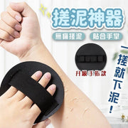 搓泥神器搓老泥 加厚圓餅搓澡 強力去角質搓澡巾 洗澡神器 搓澡圓餅 搓澡巾 搓澡圓餅