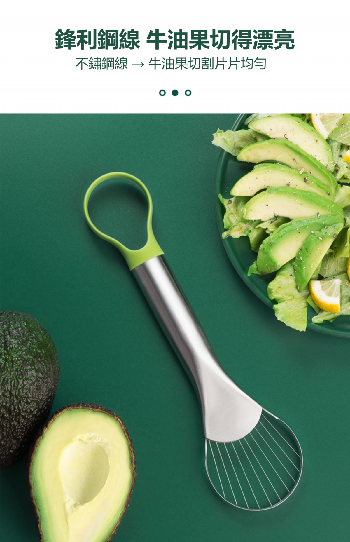 Stainless steel avocado cutter | Two-in-one core and slicer | Fruit cutting tool | Suitable for dragon fruit and mango | Kitchen essential avocado knife | Fruit knife