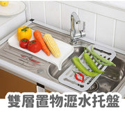 廚房雙層塑料置物瀝水托盤 餐具水槽瀝水盤果蔬瀝水架 碗架收納架 白色 廚房掛架 置物架