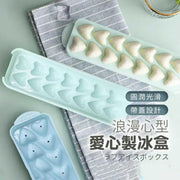 Love ice box ice box ice cube mold ice maker love ice box ice making mold with lid ice box baking tray and baking mold